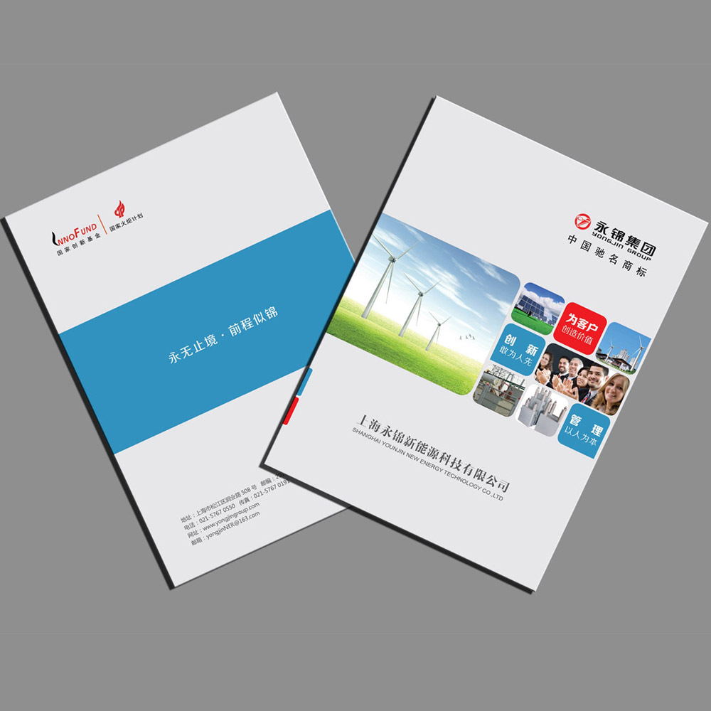如何制作宣傳冊子？具體需要考慮什么