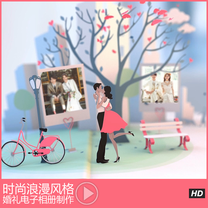 怎么制作電子相冊(cè)？如何制作設(shè)計(jì)好