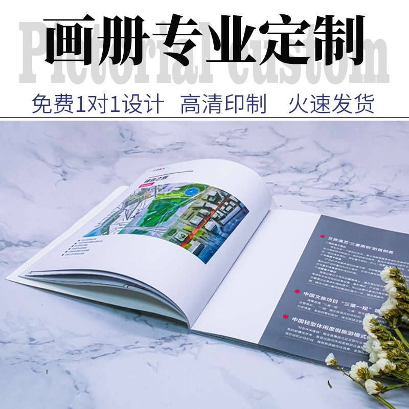 產品手冊印刷價格包含哪些內容？如何報價更吸引人