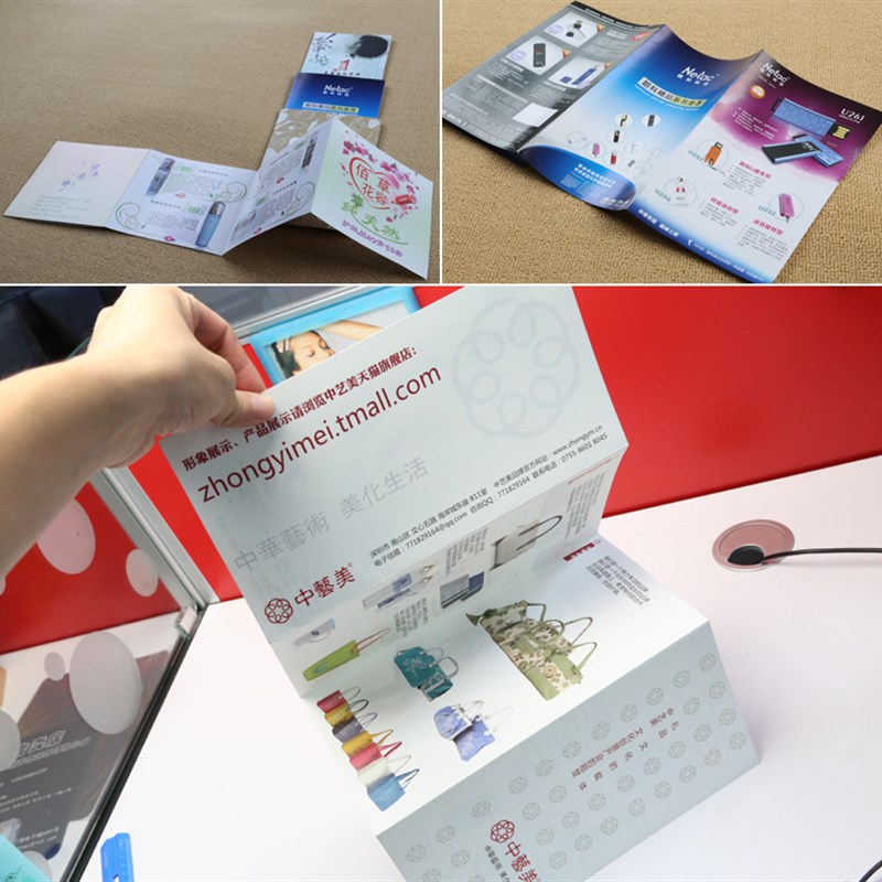 三折宣傳冊如何制作的？具體設(shè)計方法是什么