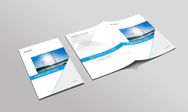 設計一套企業(yè)手冊費用多少？具體收費標準如何