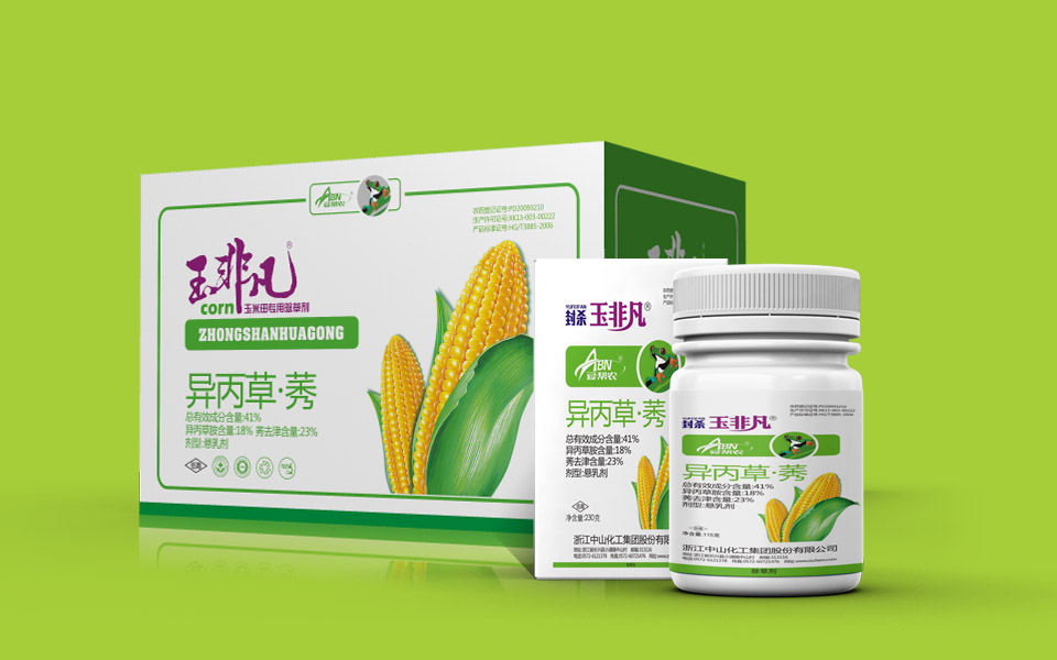 包裝盒設(shè)計
