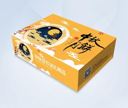 包裝設(shè)計網(wǎng)哪個好？包裝設(shè)計需要注意什么？