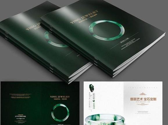 電子版宣傳冊(cè)怎么做？做宣傳冊(cè)需要注意什么？