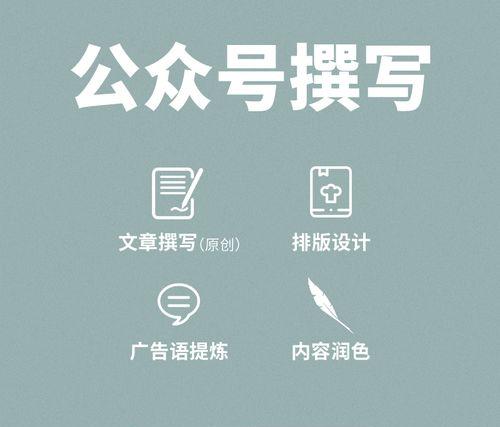 寫一篇公眾號(hào)文章多少錢？詳解寫公眾號(hào)文章到底有多賺錢
