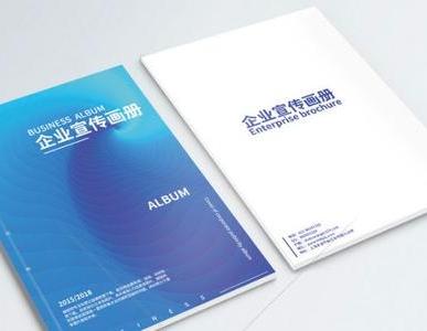 宣傳冊(cè)怎么做成電子版？一分鐘教會(huì)你如何制作企業(yè)電子宣傳畫冊(cè)