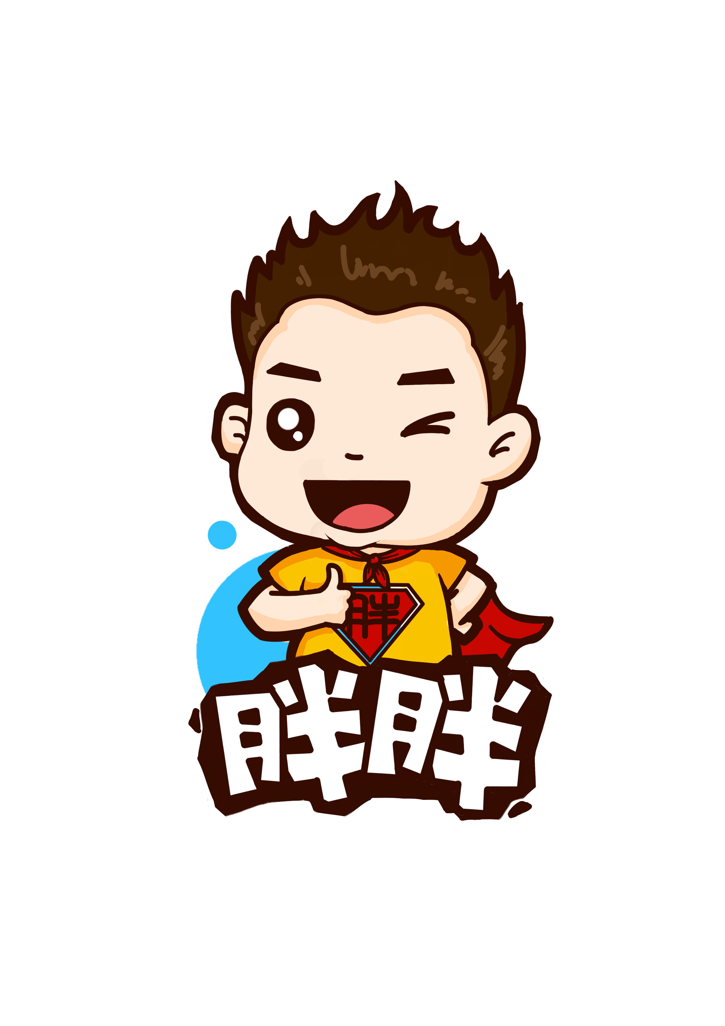 logo設(shè)計(jì)思路該怎么寫(xiě)？logo設(shè)計(jì)理念是什么？