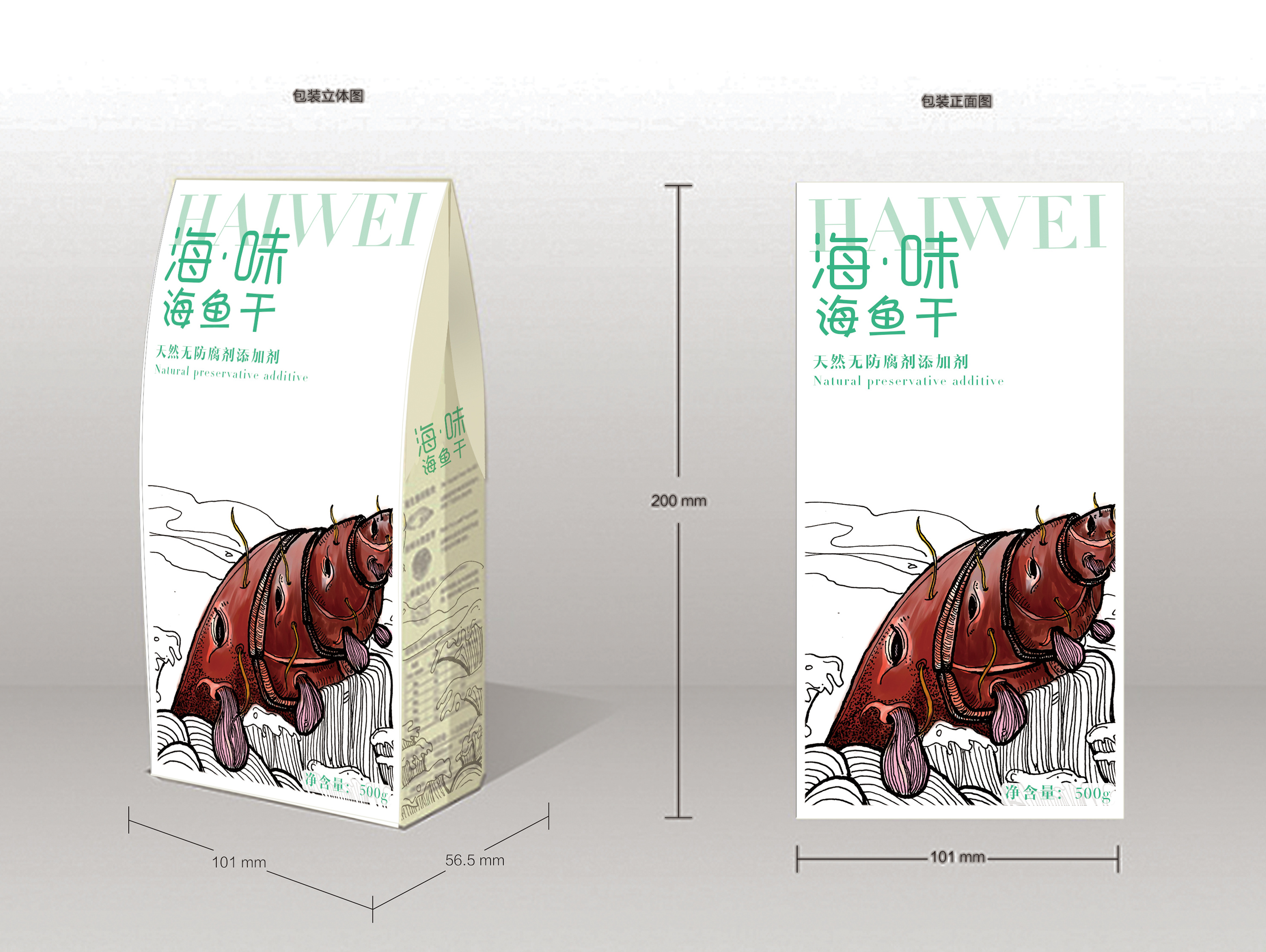 包裝設(shè)計(jì)造型的元素有哪些？包裝設(shè)計(jì)色彩怎么搭配？