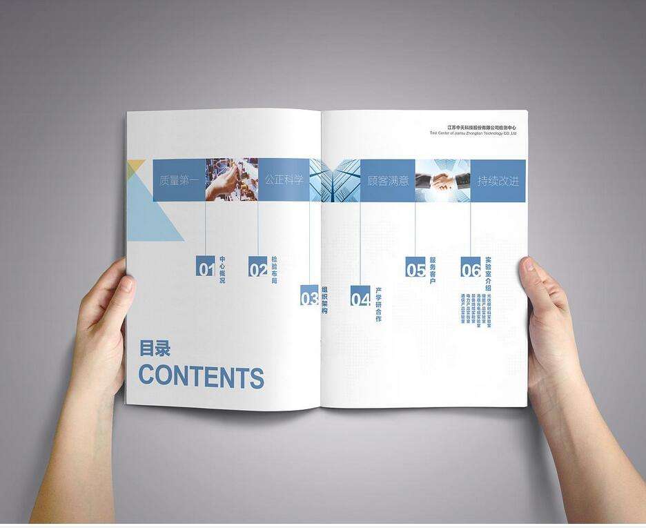 畫冊設(shè)計(jì)該如何排版？畫冊設(shè)計(jì)排版技巧有哪些？