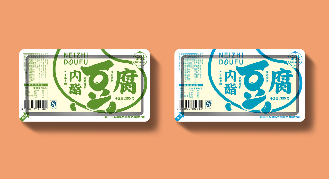 產(chǎn)品包裝設(shè)計(jì)大概多少錢？包裝設(shè)計(jì)如何做到環(huán)保？