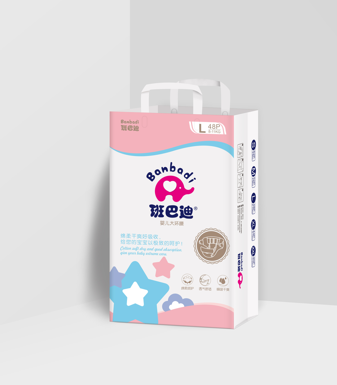 嬰兒產(chǎn)品包裝設(shè)計一般多少錢？如何做好嬰兒產(chǎn)品包裝？