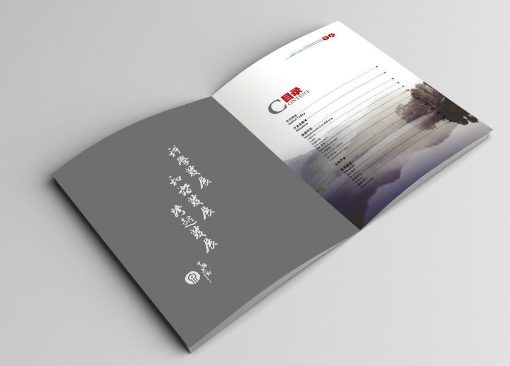 企業(yè)畫冊設(shè)計費多少錢
