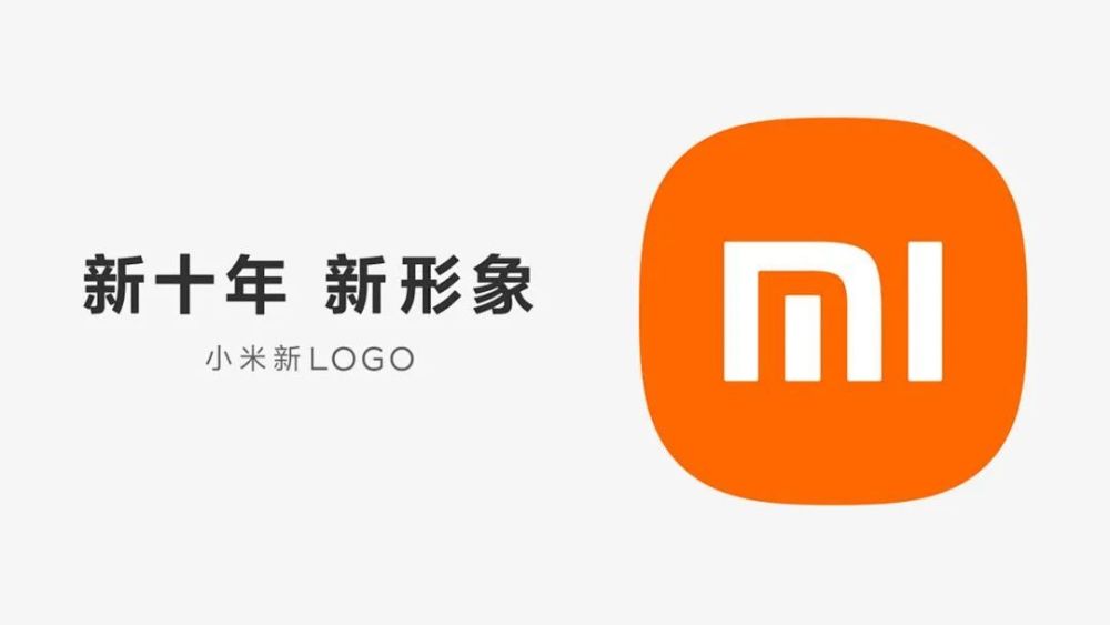 小米logo設(shè)計(jì)多少錢？logo設(shè)計(jì)要達(dá)到什么樣的標(biāo)準(zhǔn)？