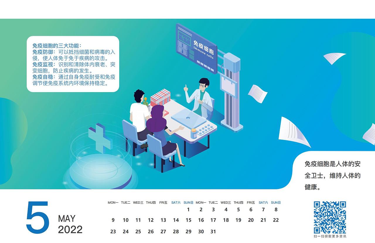 喜慶創(chuàng)意臺歷設計,喜慶創(chuàng)意臺歷設計公司