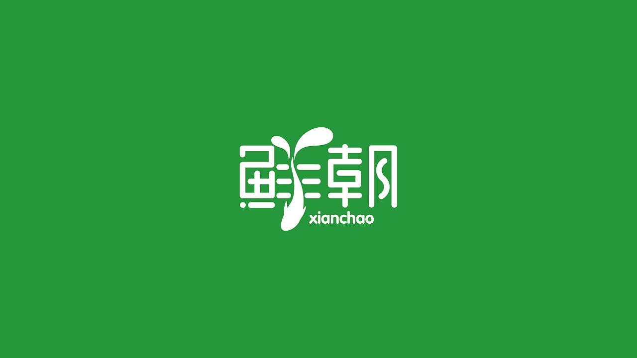 公司標志logo設計哪些要求？如何挑選logo設計公司？