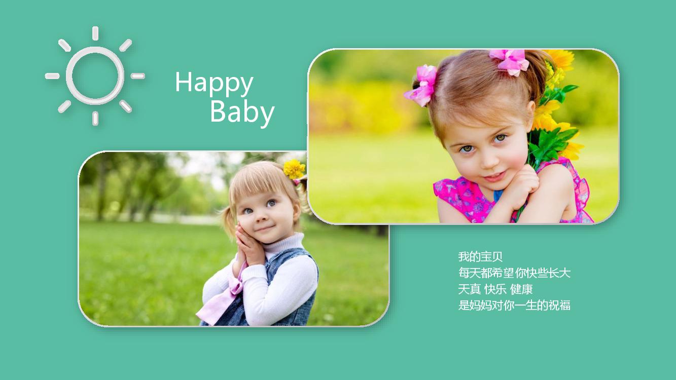 孩子成長(zhǎng)相冊(cè)怎么制作？圖冊(cè)設(shè)計(jì)有哪些注意事項(xiàng)？