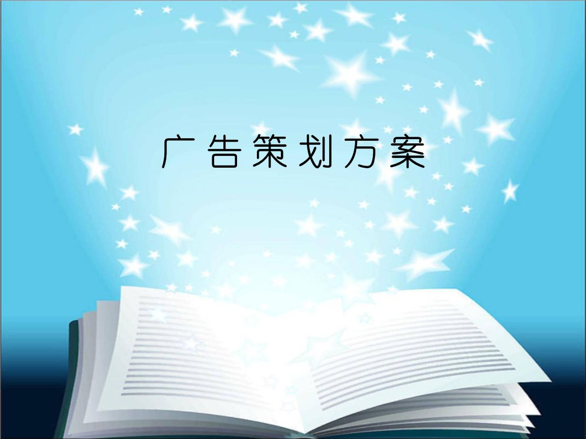 化妝品廣告策劃有哪些注意事項？如何做好廣告設(shè)計？