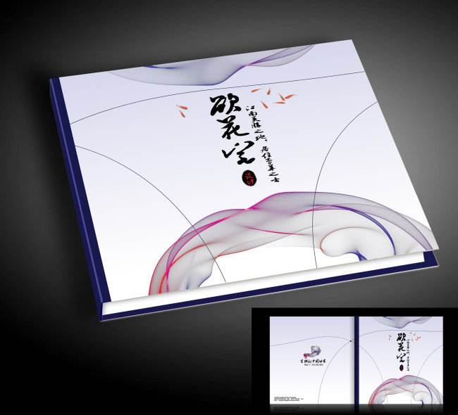 畫冊書本封面設(shè)計有哪些要求？畫冊封面設(shè)計有哪些內(nèi)容？