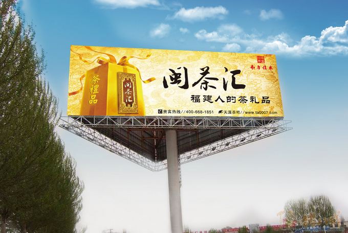 惠州廣告設(shè)計(jì)公司哪個(gè)好？廣告設(shè)計(jì)的四大特點(diǎn)是什么？