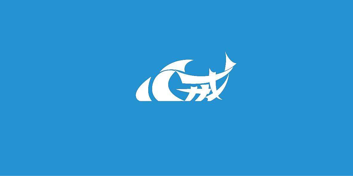 大連logo設(shè)計哪個公司好？logo設(shè)計應(yīng)該遵循哪些原則？