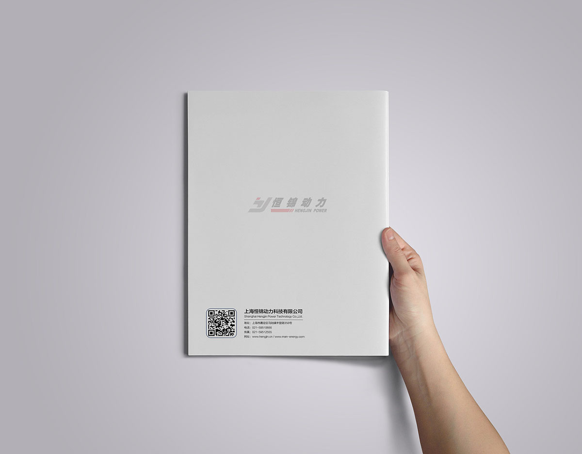發(fā)電動(dòng)力科技畫冊(cè)設(shè)計(jì),發(fā)電動(dòng)力科技畫冊(cè)設(shè)計(jì)公司