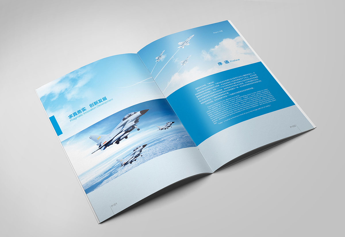 交通設施產(chǎn)品畫冊設計案例,交通設施產(chǎn)品畫冊設計案例欣賞