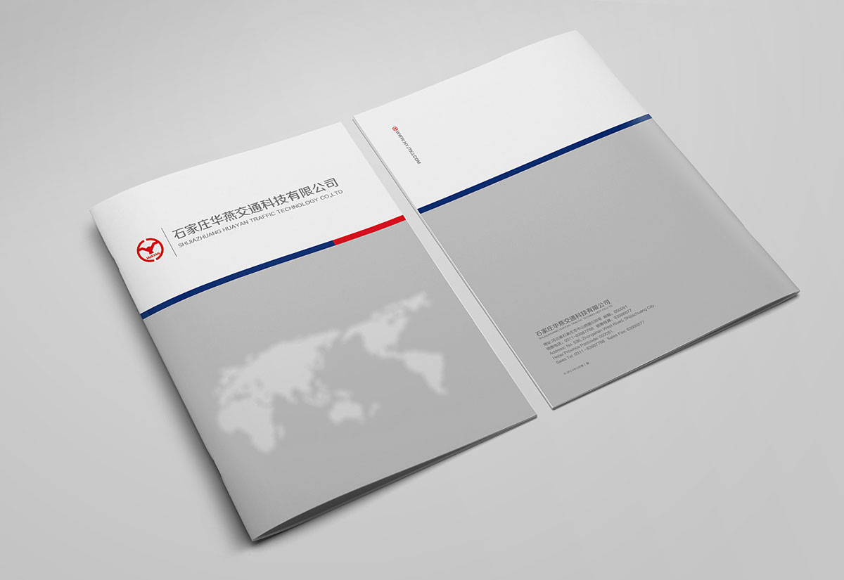 交通設施產(chǎn)品畫冊設計案例,交通設施產(chǎn)品畫冊設計案例欣賞