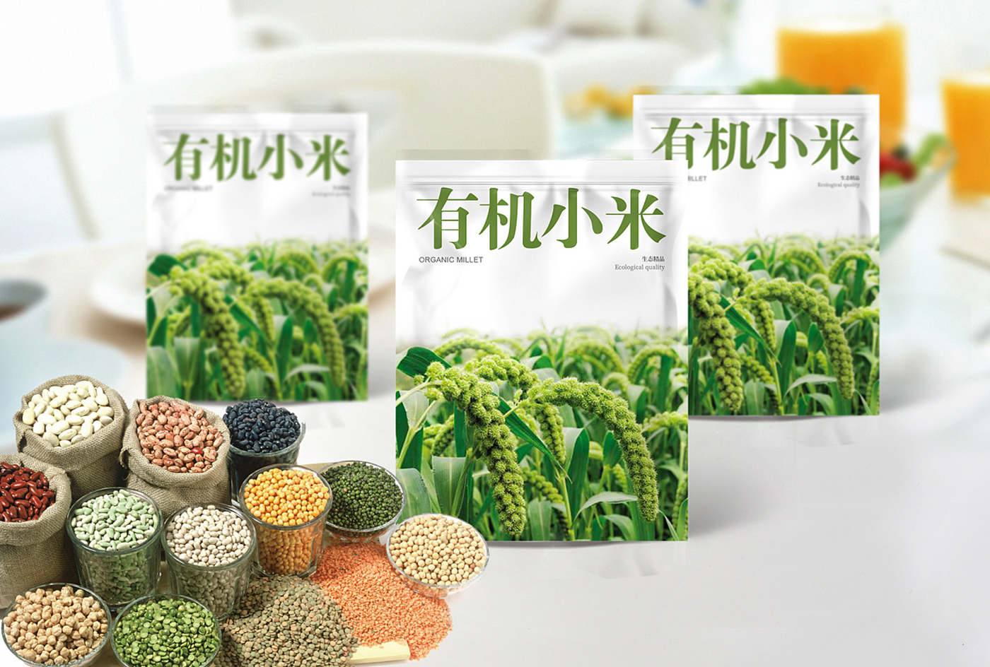 有機(jī)小米包裝設(shè)計