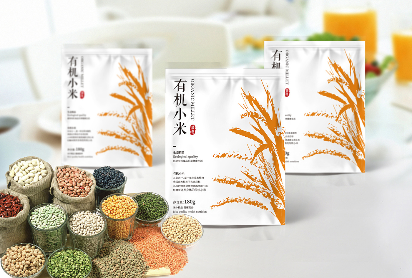有機(jī)小米包裝設(shè)計