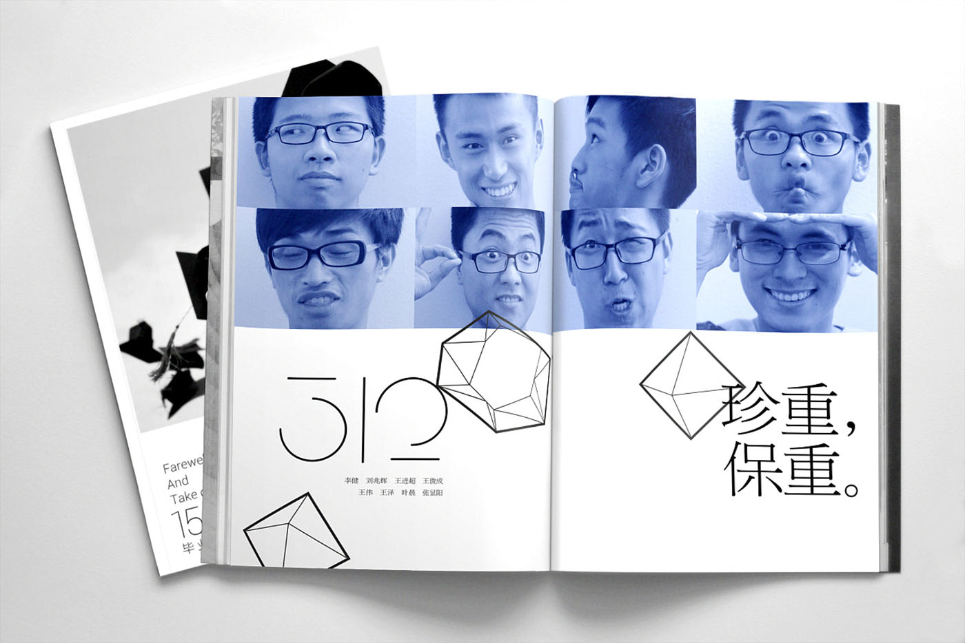 大學(xué)畢業(yè)紀(jì)念冊設(shè)計，畢業(yè)紀(jì)念冊設(shè)計公司