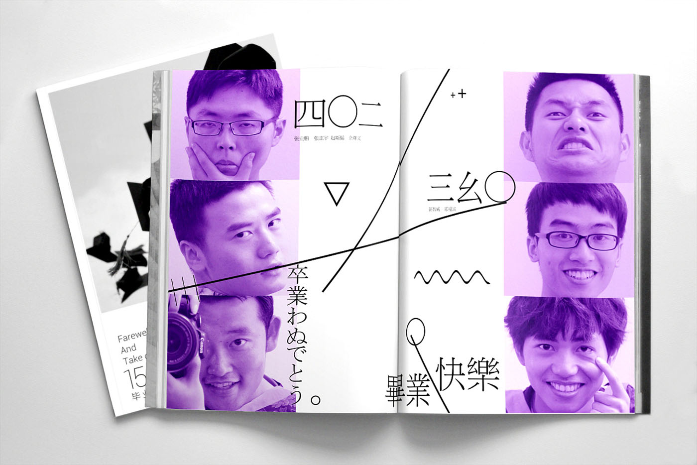 大學(xué)畢業(yè)紀(jì)念冊設(shè)計，畢業(yè)紀(jì)念冊設(shè)計公司