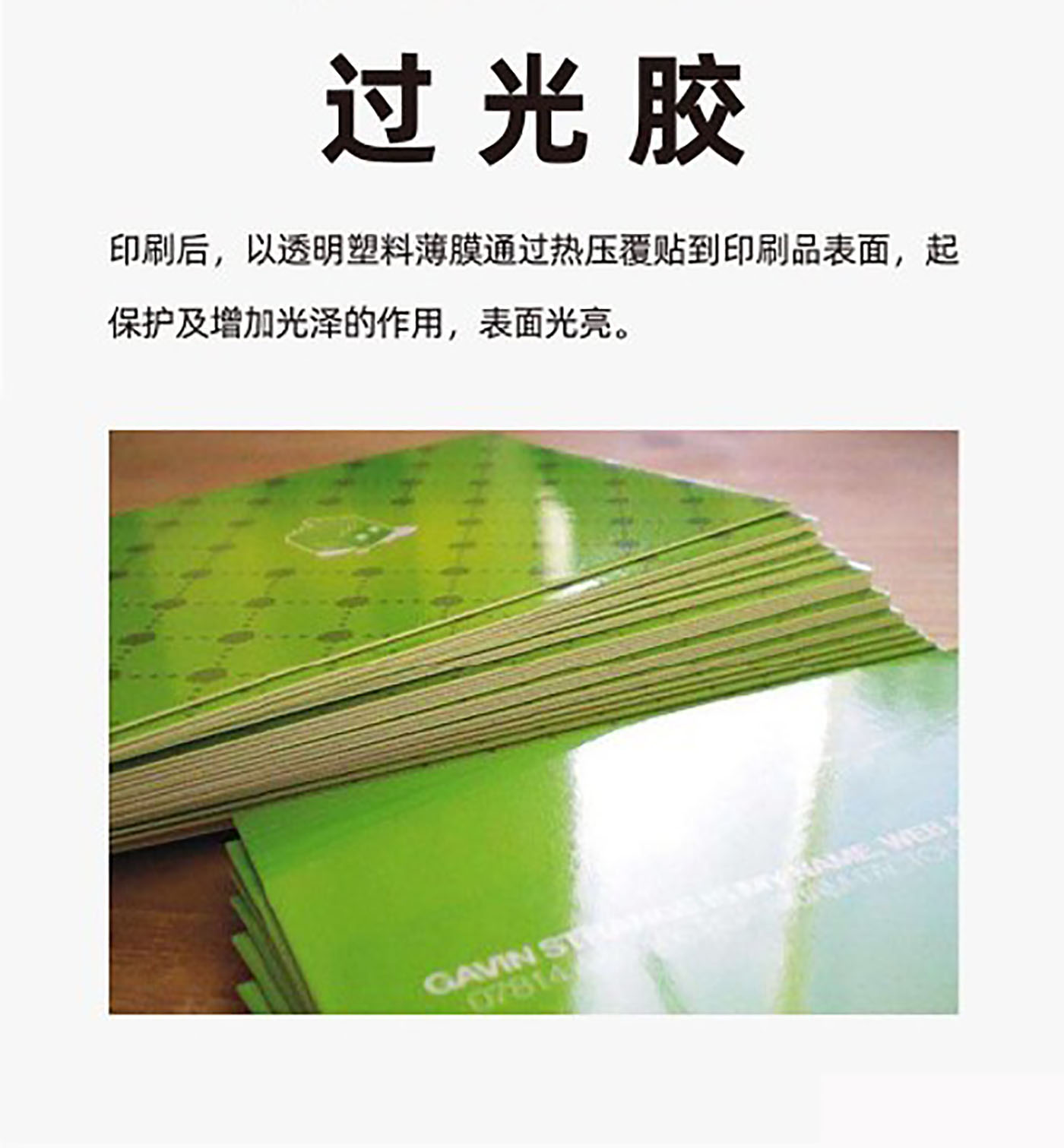 設(shè)計(jì)知識(shí)，印刷工藝知識(shí)