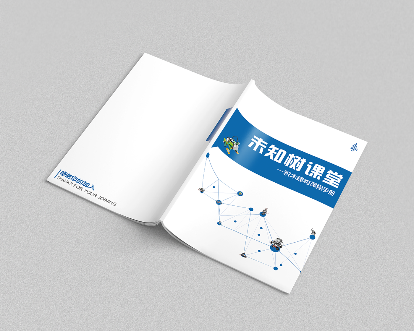 制作宣傳冊一般多少錢？20P畫冊設(shè)計多少錢？