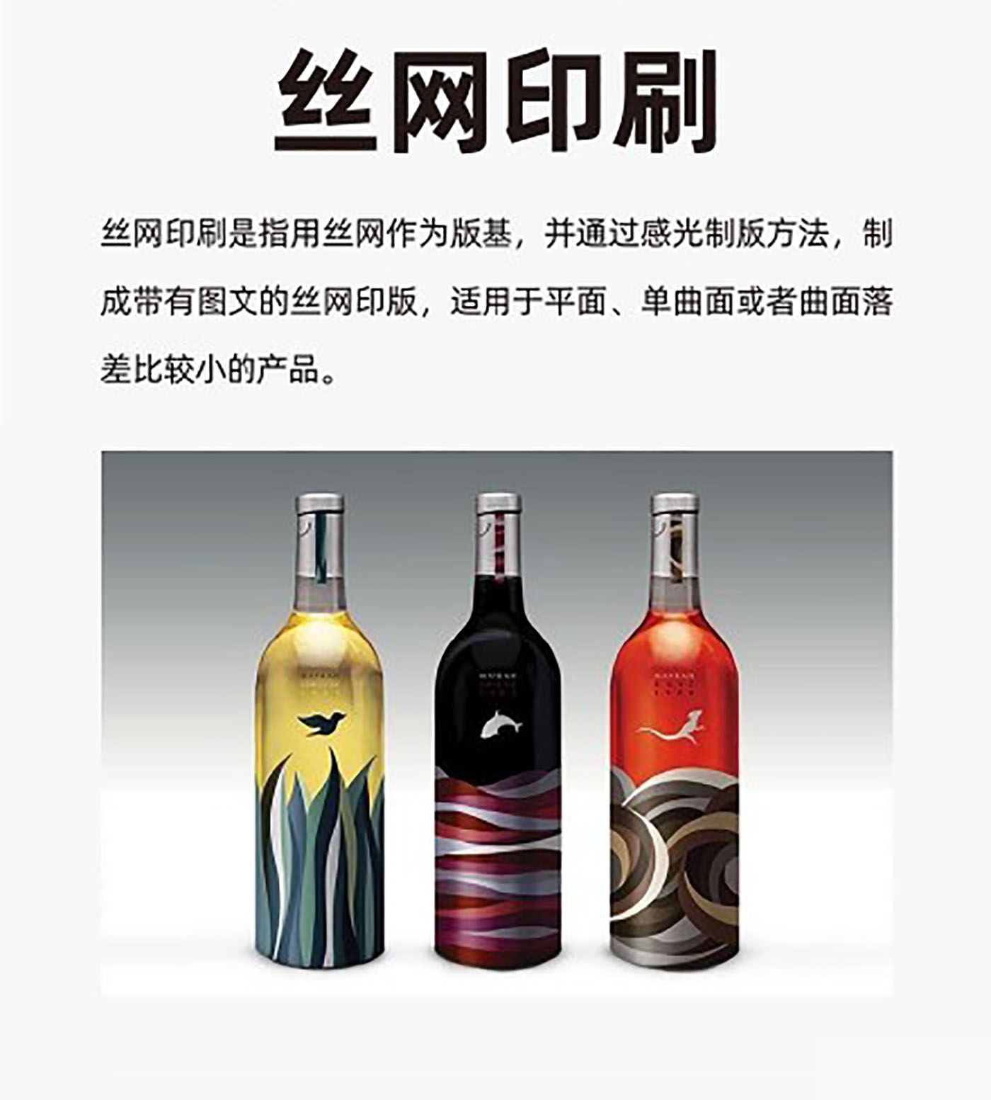 設(shè)計(jì)知識(shí)，印刷工藝知識(shí)