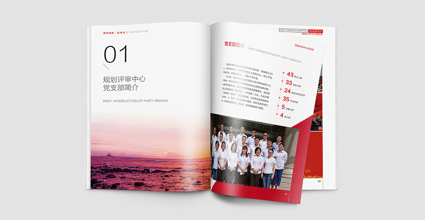 畫(huà)冊(cè)設(shè)計(jì),畫(huà)冊(cè)設(shè)計(jì)的價(jià)格