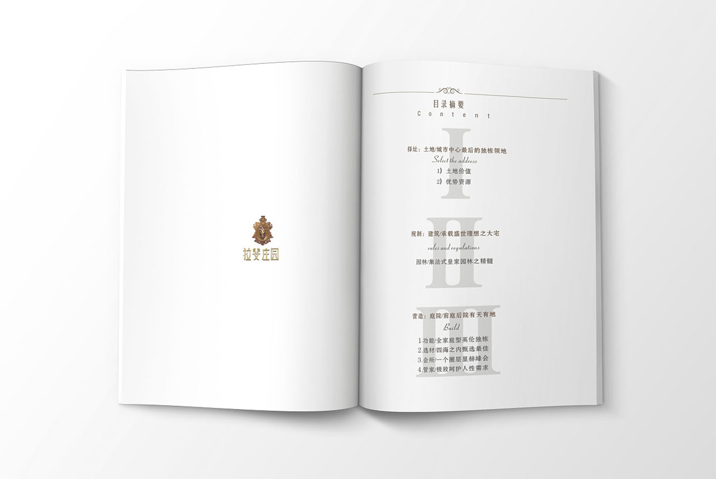高端大氣的樓書設(shè)計(jì)，高端大氣的樓書設(shè)計(jì)知識(shí)