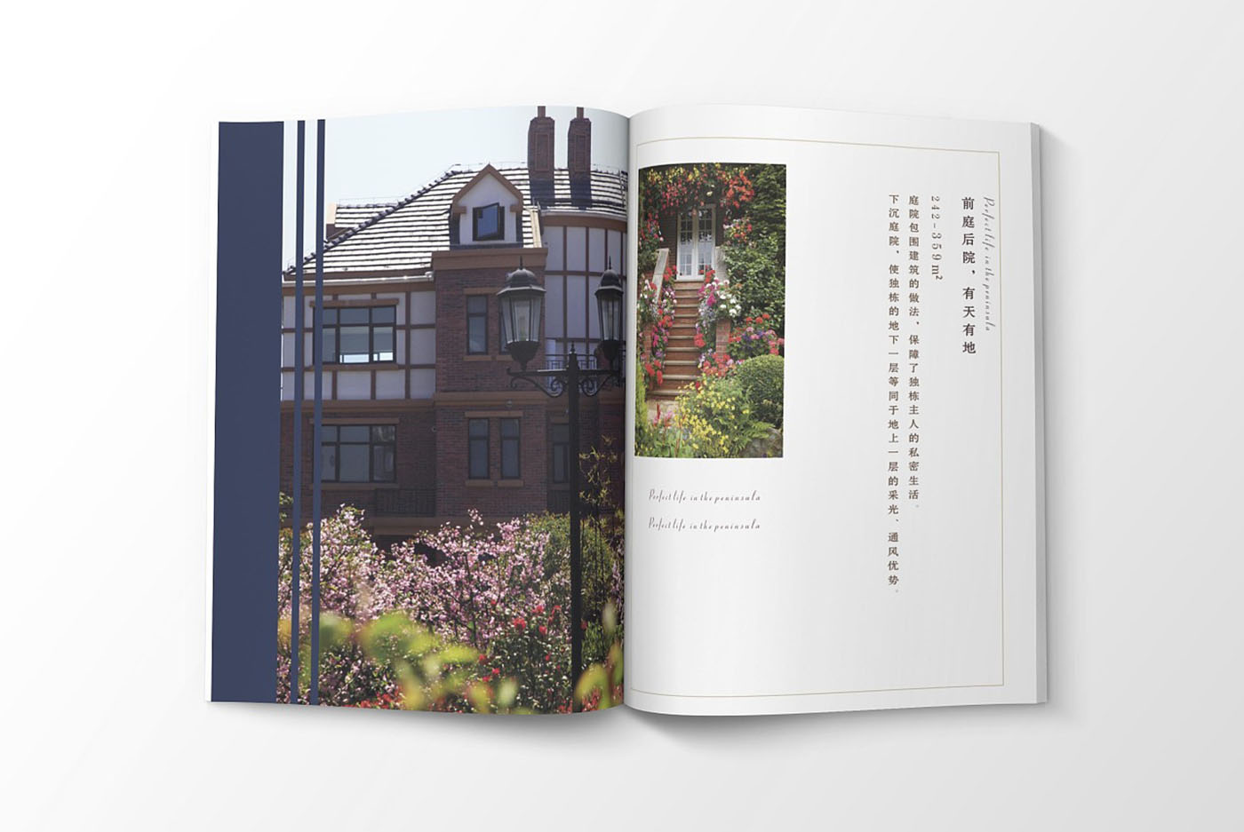 高端大氣的樓書設(shè)計(jì)，高端大氣的樓書設(shè)計(jì)知識(shí)