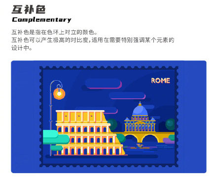 設(shè)計(jì)知識(shí)，設(shè)計(jì)色彩知識(shí)