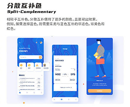 設(shè)計(jì)知識(shí)，設(shè)計(jì)色彩知識(shí)