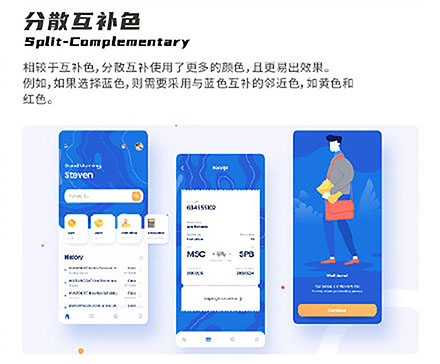 設(shè)計(jì)知識(shí)，設(shè)計(jì)色彩知識(shí)