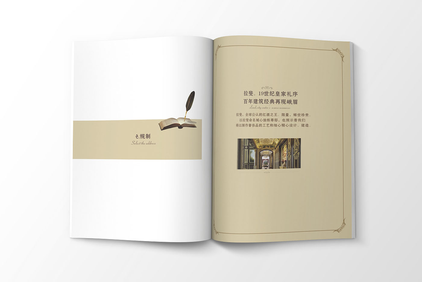高端大氣的樓書設(shè)計(jì)，高端大氣的樓書設(shè)計(jì)知識(shí)
