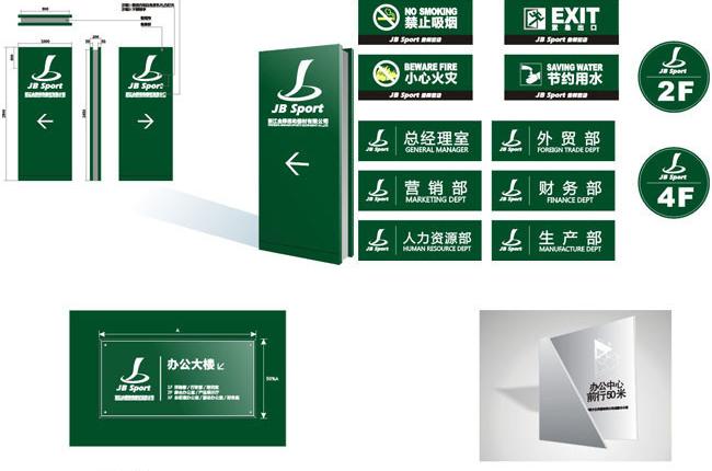 一套vi如何報價收費？如何選擇合適的vi設(shè)計公司？