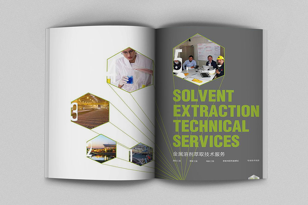 重工業(yè)畫冊設(shè)計(jì)案例-重工業(yè)畫冊設(shè)計(jì)案例欣賞