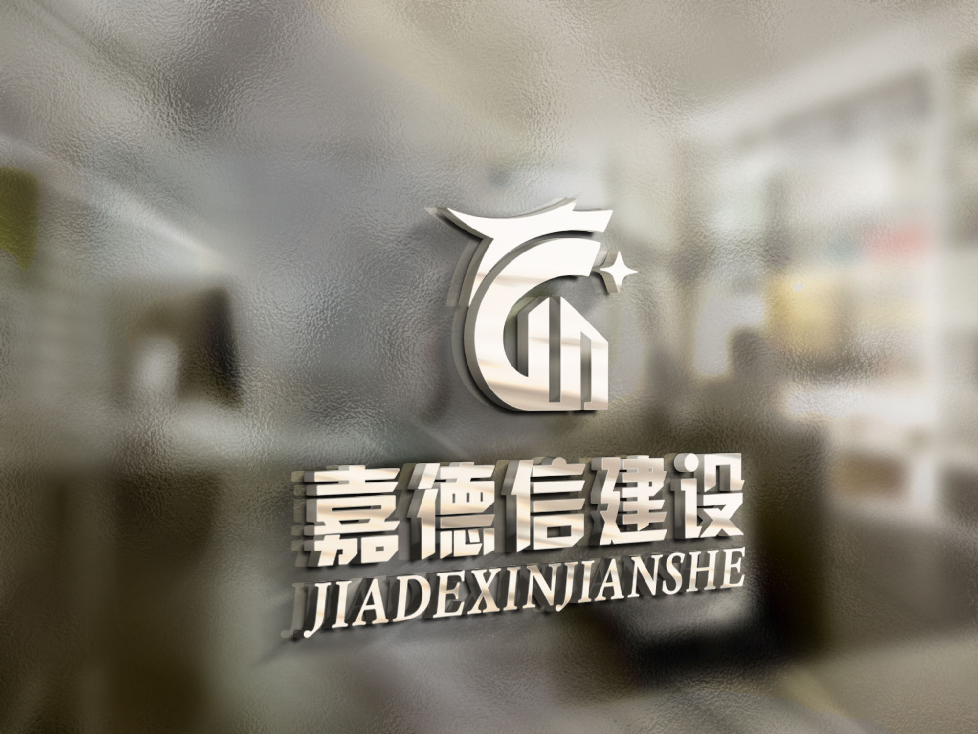 企業(yè)logo品牌設(shè)計(jì)，企業(yè)logo品牌設(shè)計(jì)公司