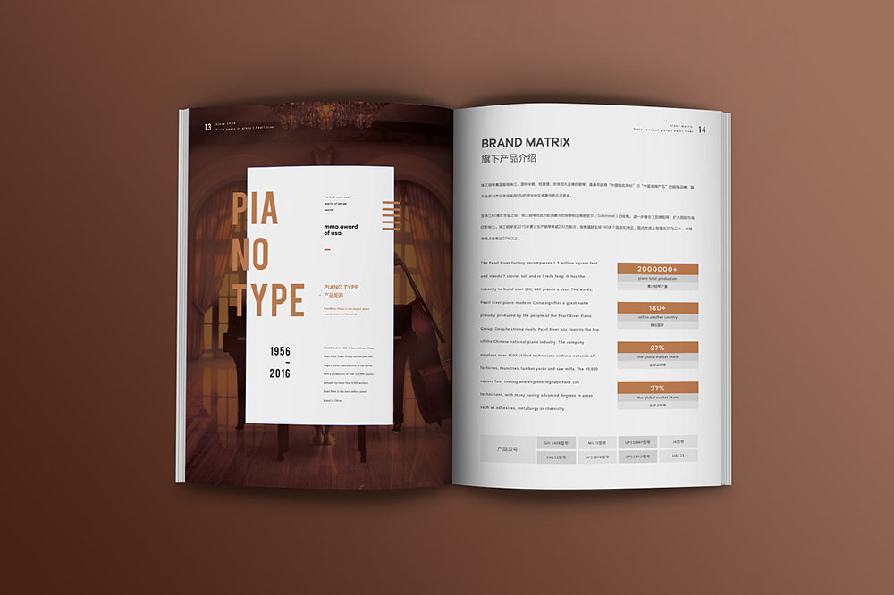 廣州企業(yè)畫冊設計,廣州企業(yè)畫冊設計公司?