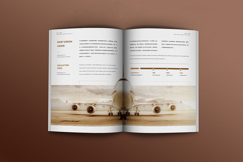 廣州企業(yè)畫冊設計,廣州企業(yè)畫冊設計公司?