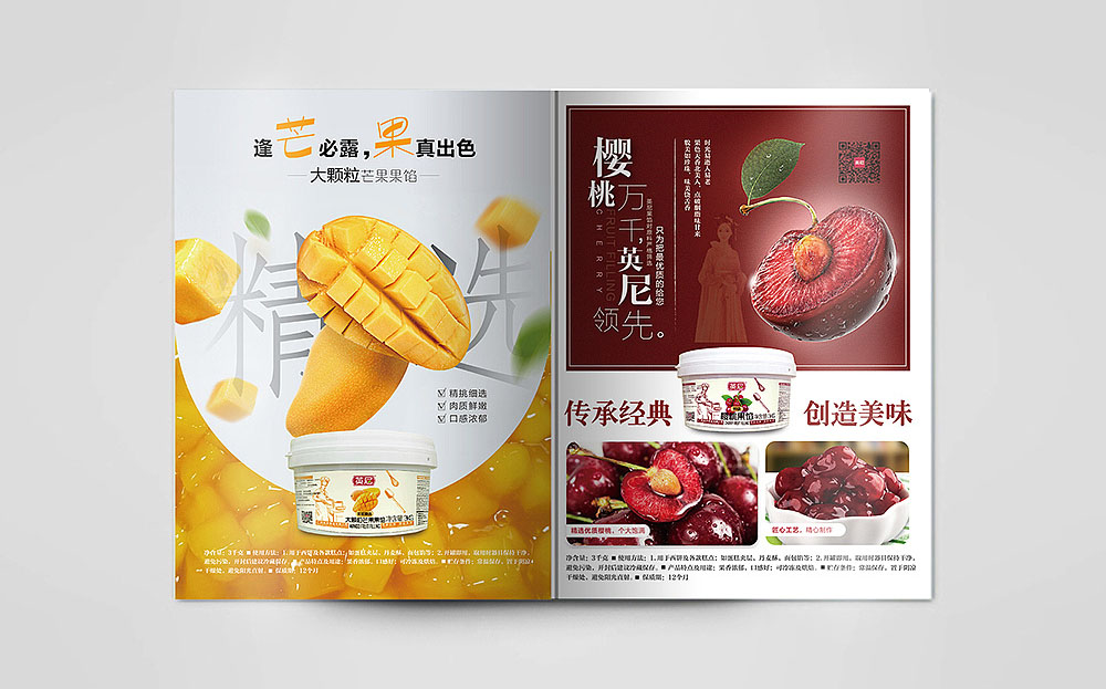 畫(huà)冊(cè)彩頁(yè)印刷,畫(huà)冊(cè)彩頁(yè)印刷公司