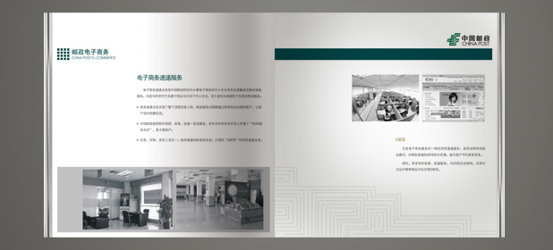 廣東省廣告公司主營(yíng)業(yè)務(wù)有哪些？平面設(shè)計(jì)注意事項(xiàng)