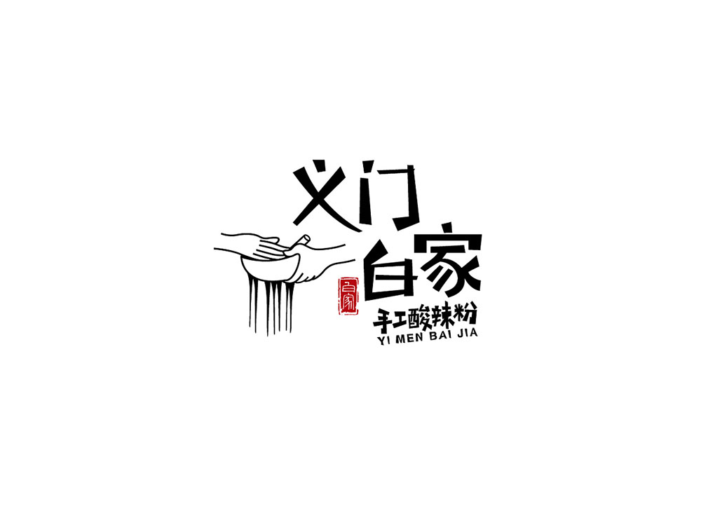 食品行業(yè)logo設(shè)計，快消品logo設(shè)計,食品logo設(shè)計公司