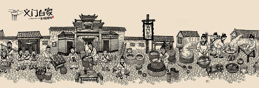 食品行業(yè)logo設(shè)計，快消品logo設(shè)計,食品logo設(shè)計公司
